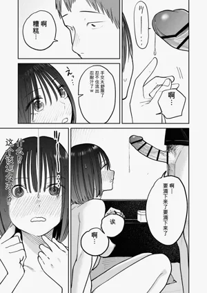 第80頁圖
