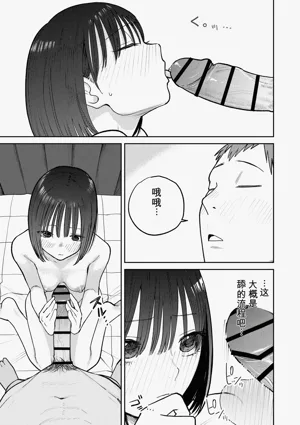 第82頁圖
