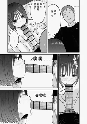 第87頁圖