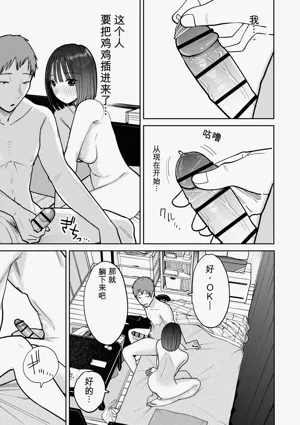 第90頁圖