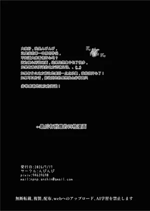 第99頁圖