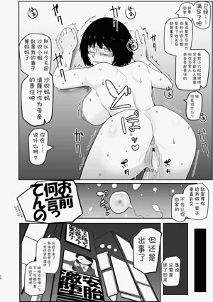 第12页图