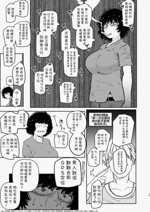 第13页图