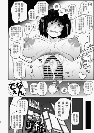 第20页图