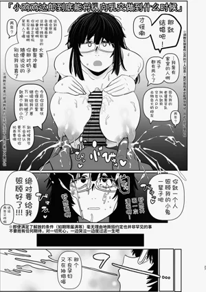 第27页图
