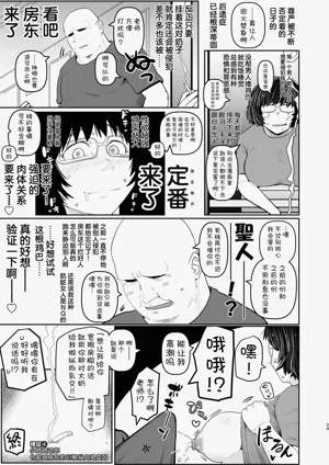 第29页图