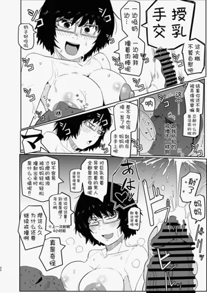 第32页图