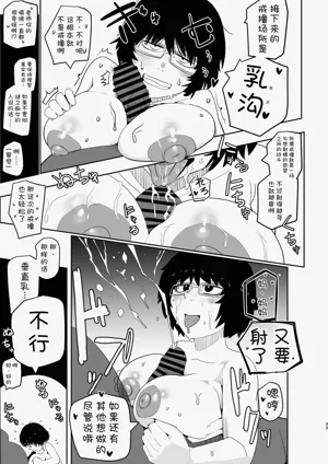 第33页图