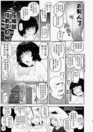 第35页图