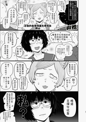 第37页图