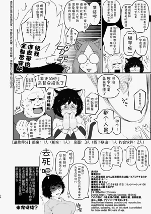 第38页图