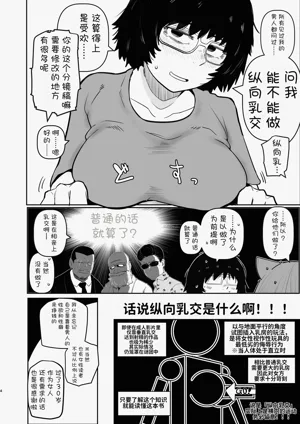 第4页图
