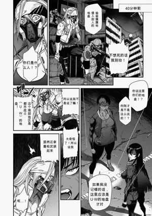 第12頁圖