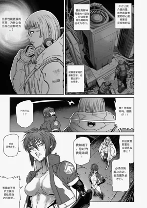 第7頁圖