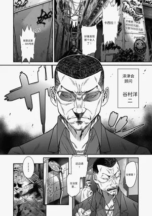 第12页图