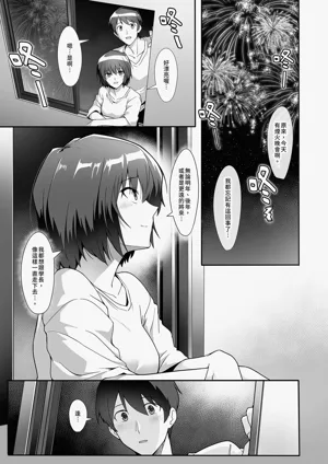 第37頁圖