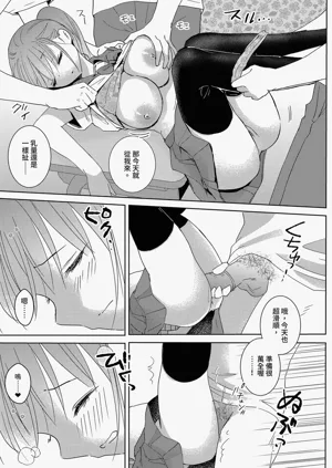 第21頁圖