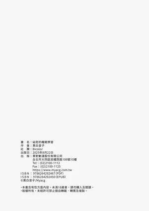 第34頁圖