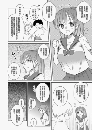 第6頁圖