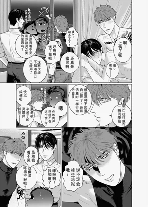 第25页图