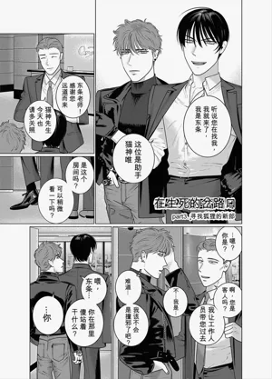 第27页图