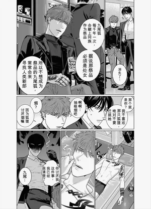 第30页图