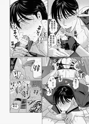 第32页图