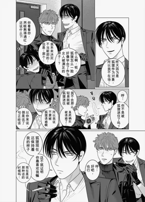第36页图