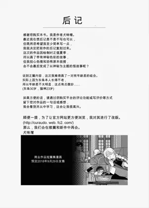 第37页图