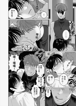 第8页图