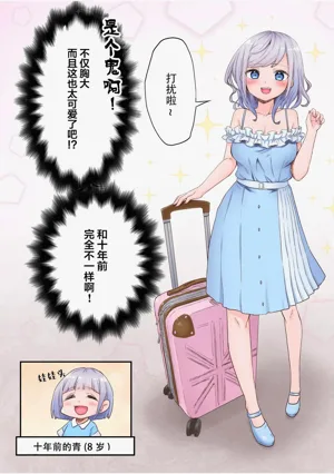 第10页图