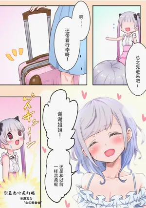 第11页图
