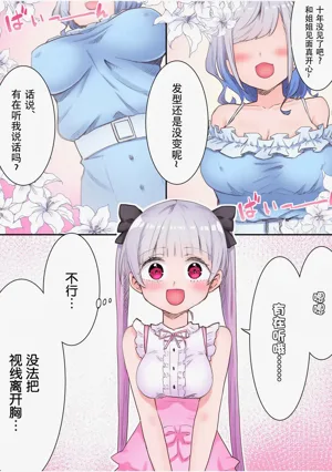 第12页图