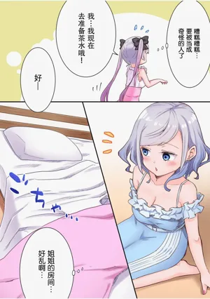 第13页图