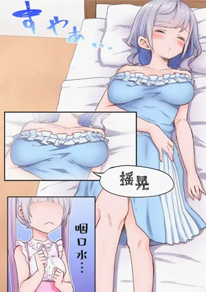 第16页图