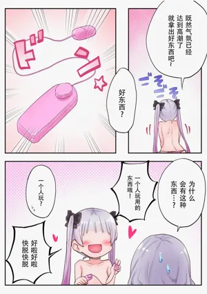 第22页图