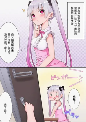 第8页图