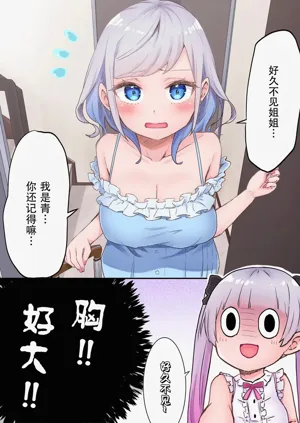第9页图