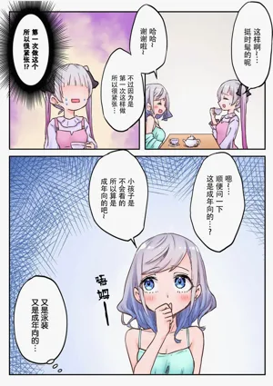 第10页图