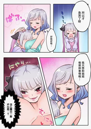 第17页图