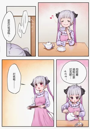 第6页图