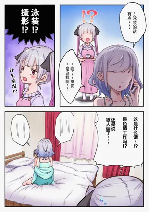第7页图