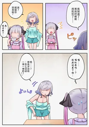 第8页图