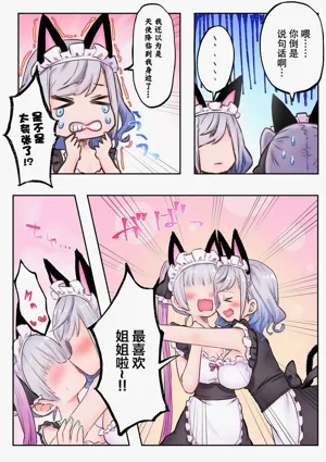 第10页图