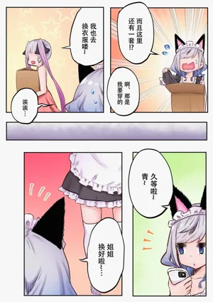 第8页图