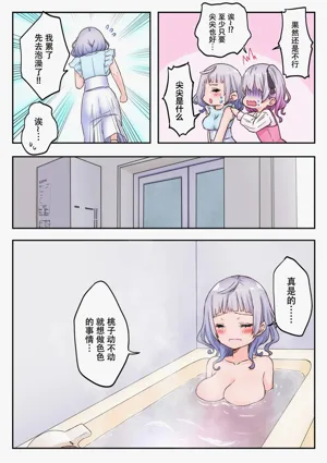 第12頁圖