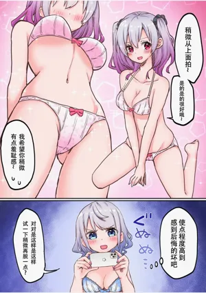 第16页图