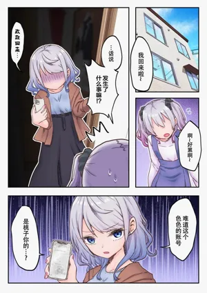 第6页图