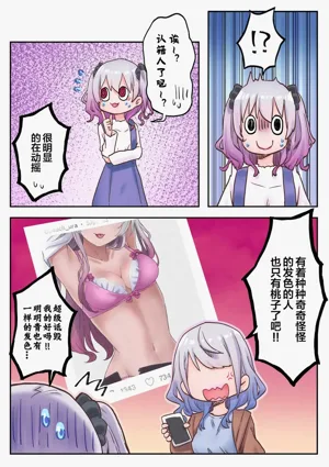 第7页图