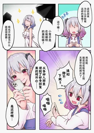 第8页图